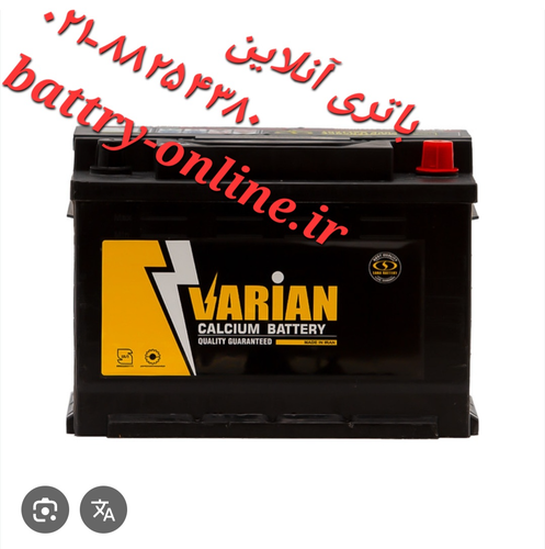 باتری واریان صبا باتری ۱۲ ولت ۷۴ آمپر