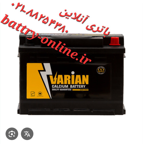 باتری ۶۶ آمپر واریان صبا باتری