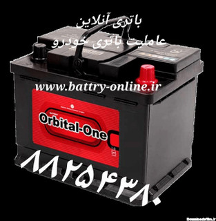 باتری اوربیتال وان ۱۲ ولت ۷۰ آمپر قطب معکوس سپاهان