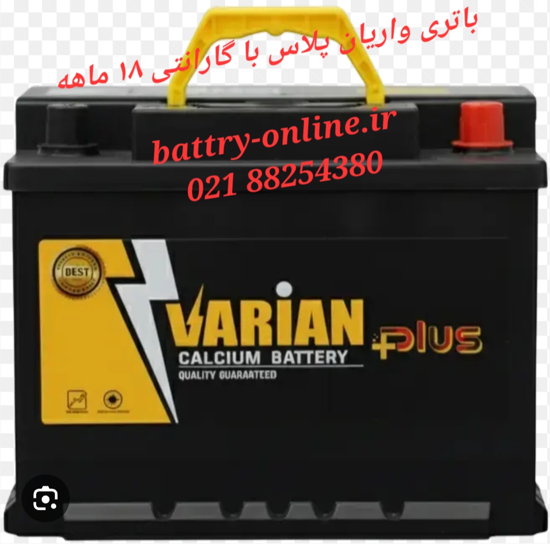 باتری واریان پلاس صبا باتری 60 آمپر